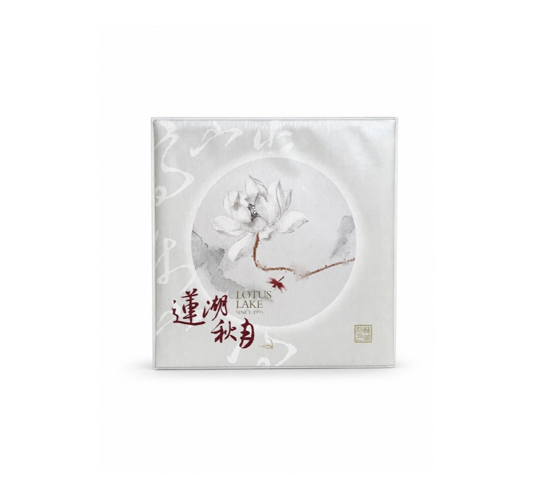 三正半山酒店蓮湖秋韻七枚裝月餅禮盒