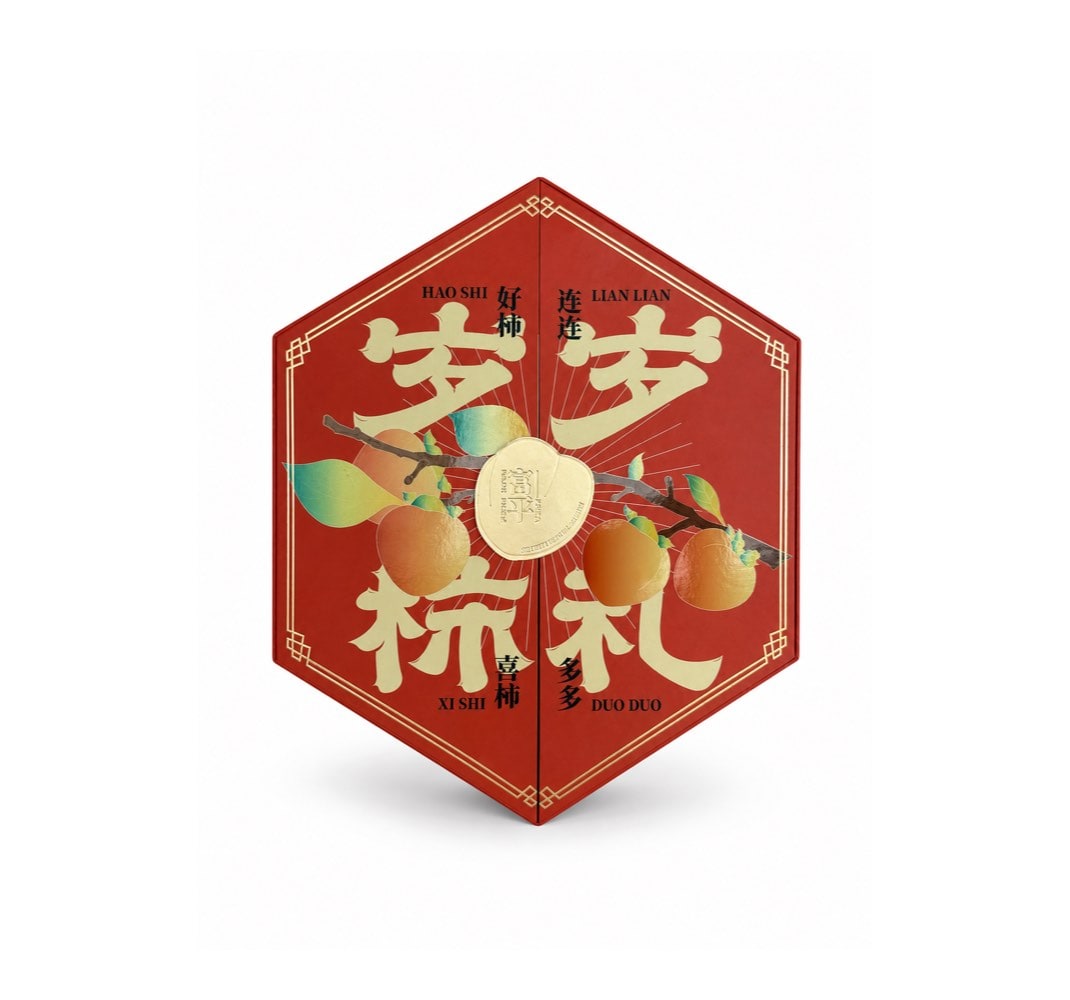 富平柿餅節慶禮盒