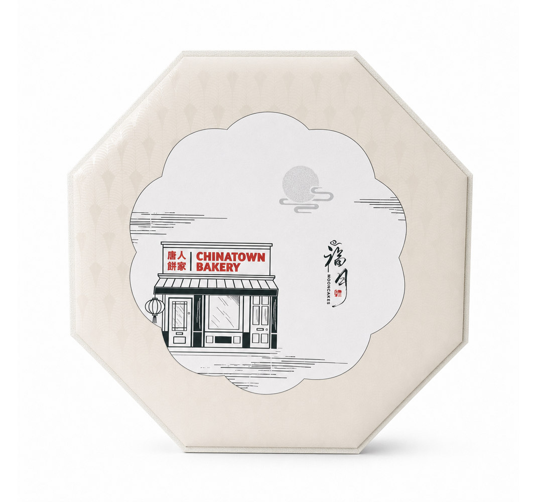 Bakery Box