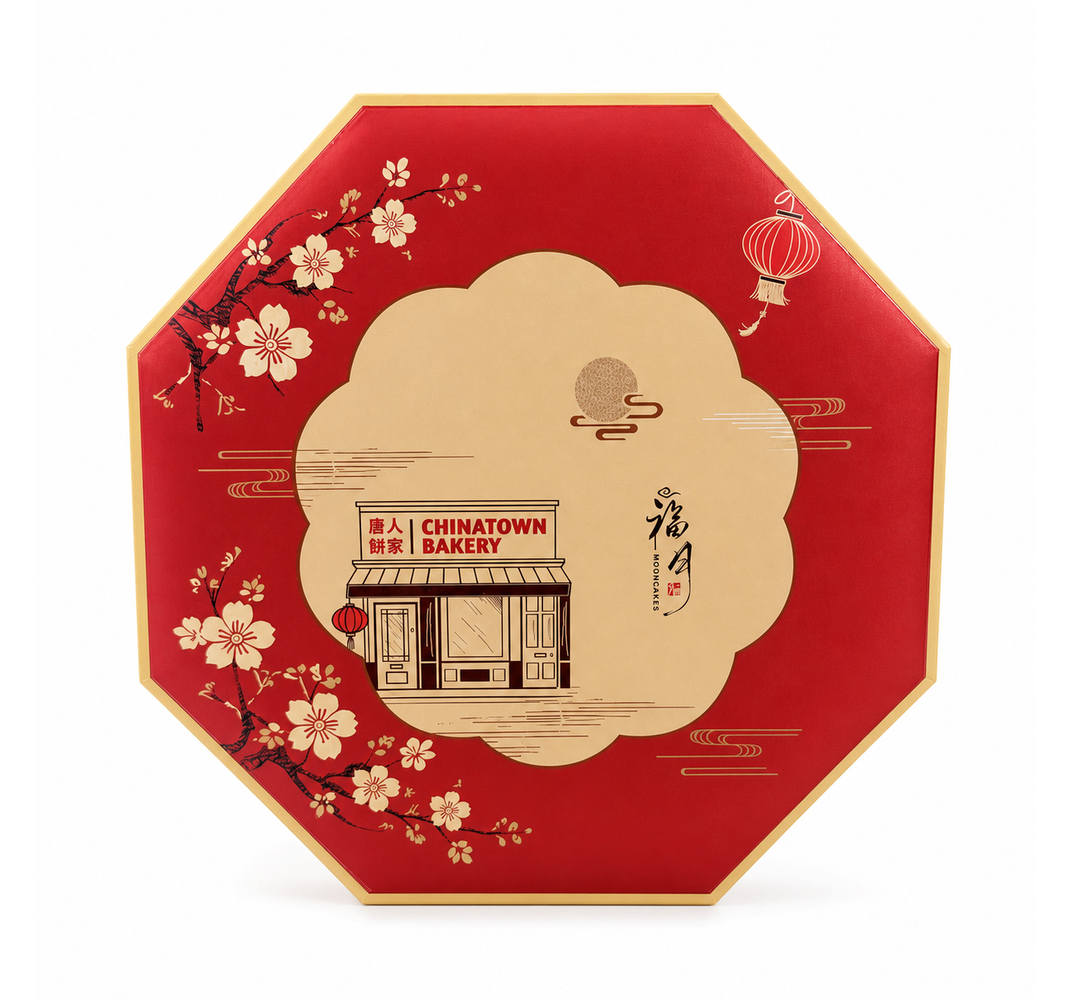 唐人餅家紅金八角月餅禮盒