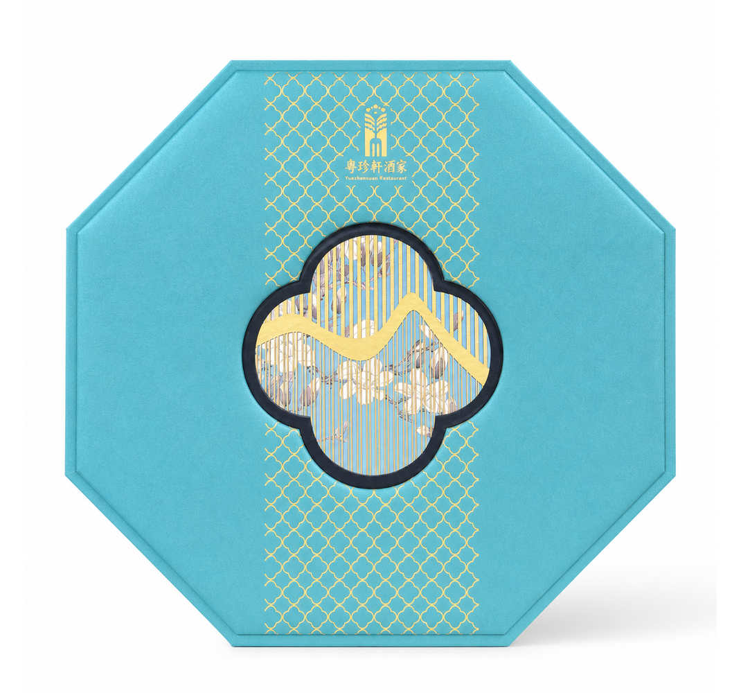 Yue Zhen Xuan Turquoise Octagonal Window Gift Box