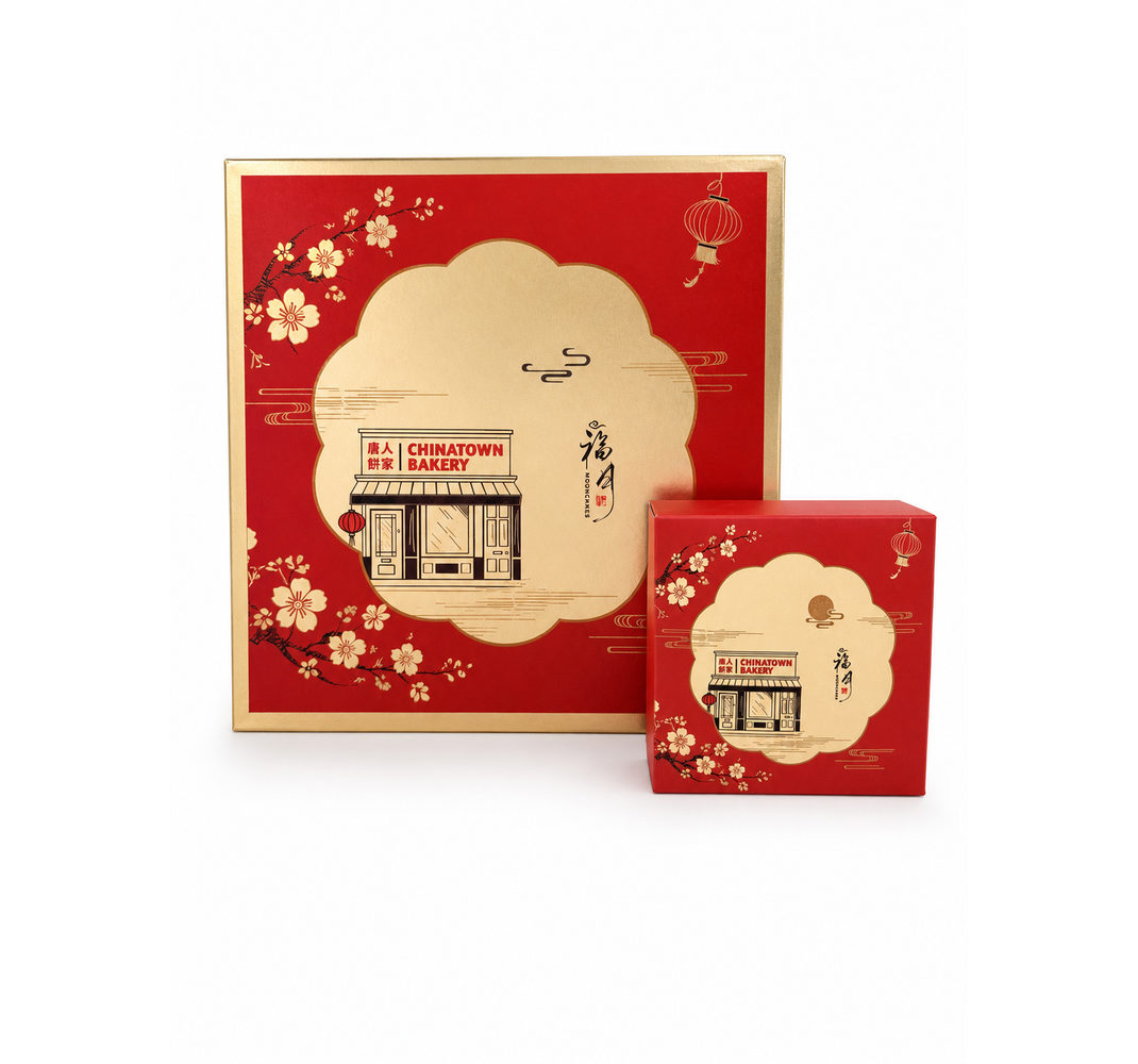 唐人餅家紅金四盒月餅禮盒