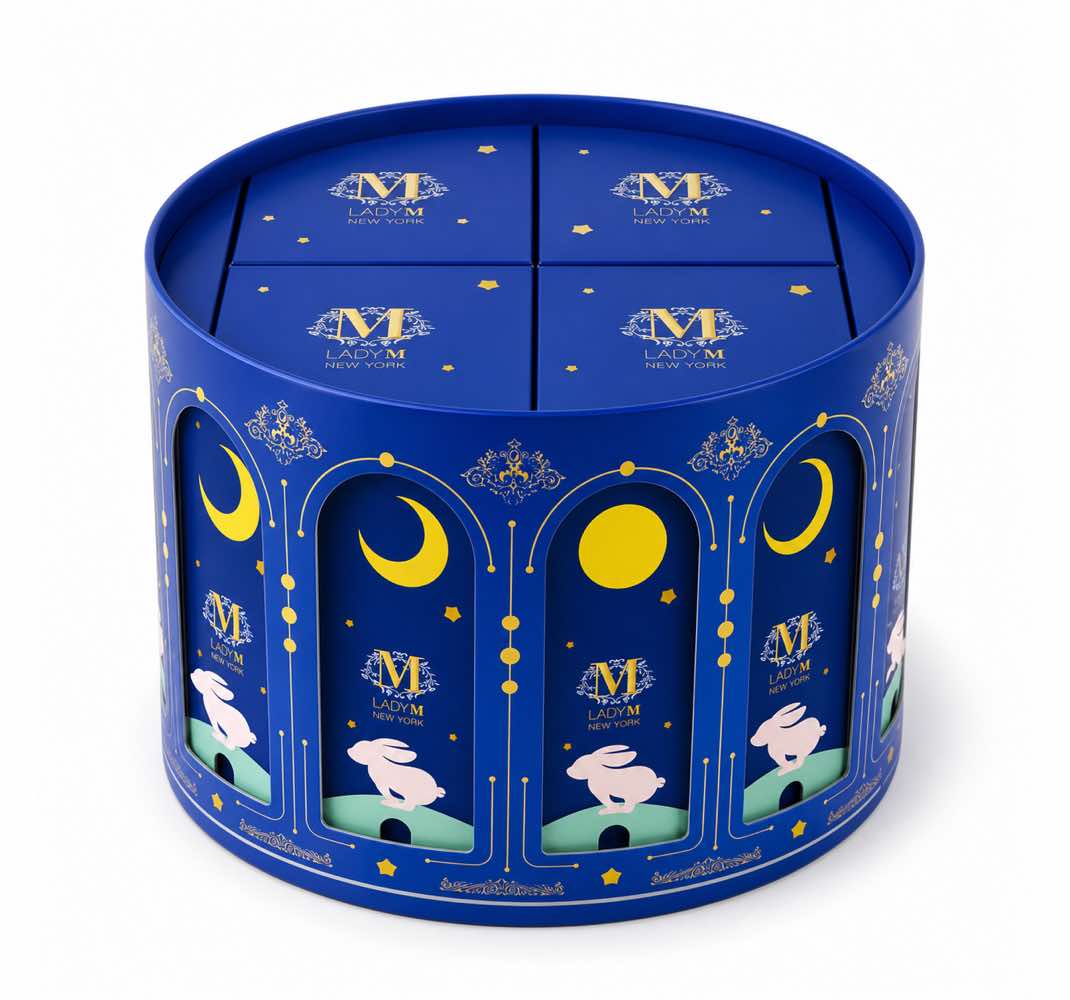 Changping Mooncake Box
