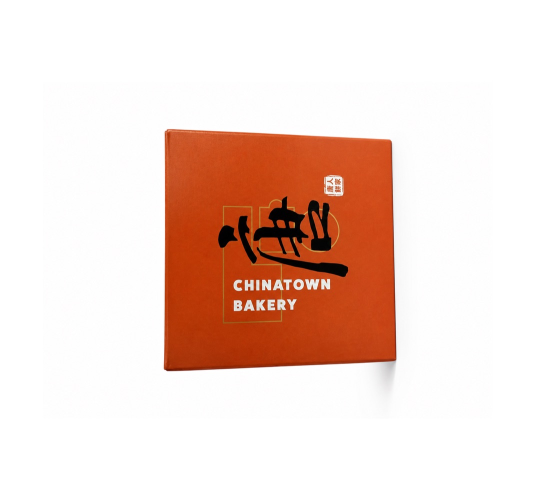 Changping Mooncake Box