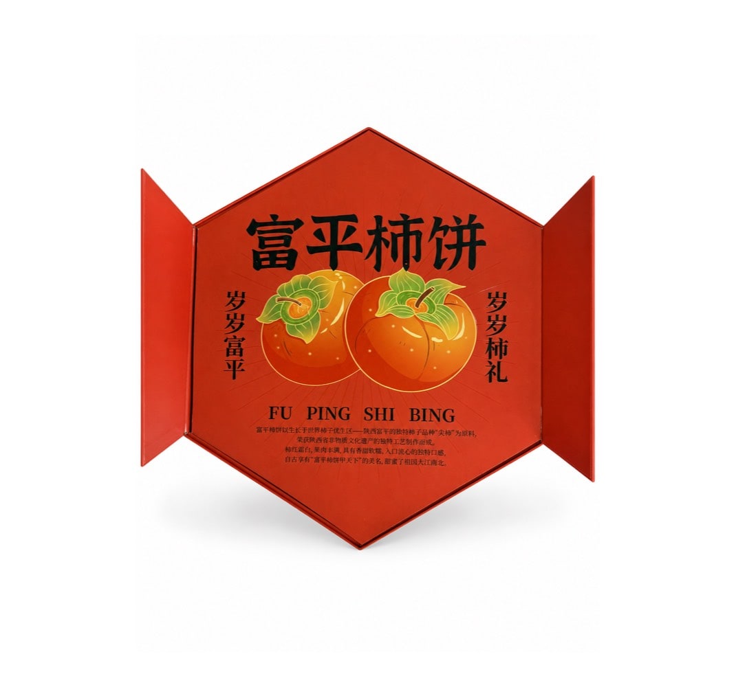 富平柿餅節慶禮盒