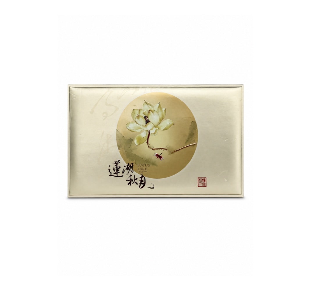 Goodview Hotel Lotus Lake Eight-Piece Mooncake Gift Box