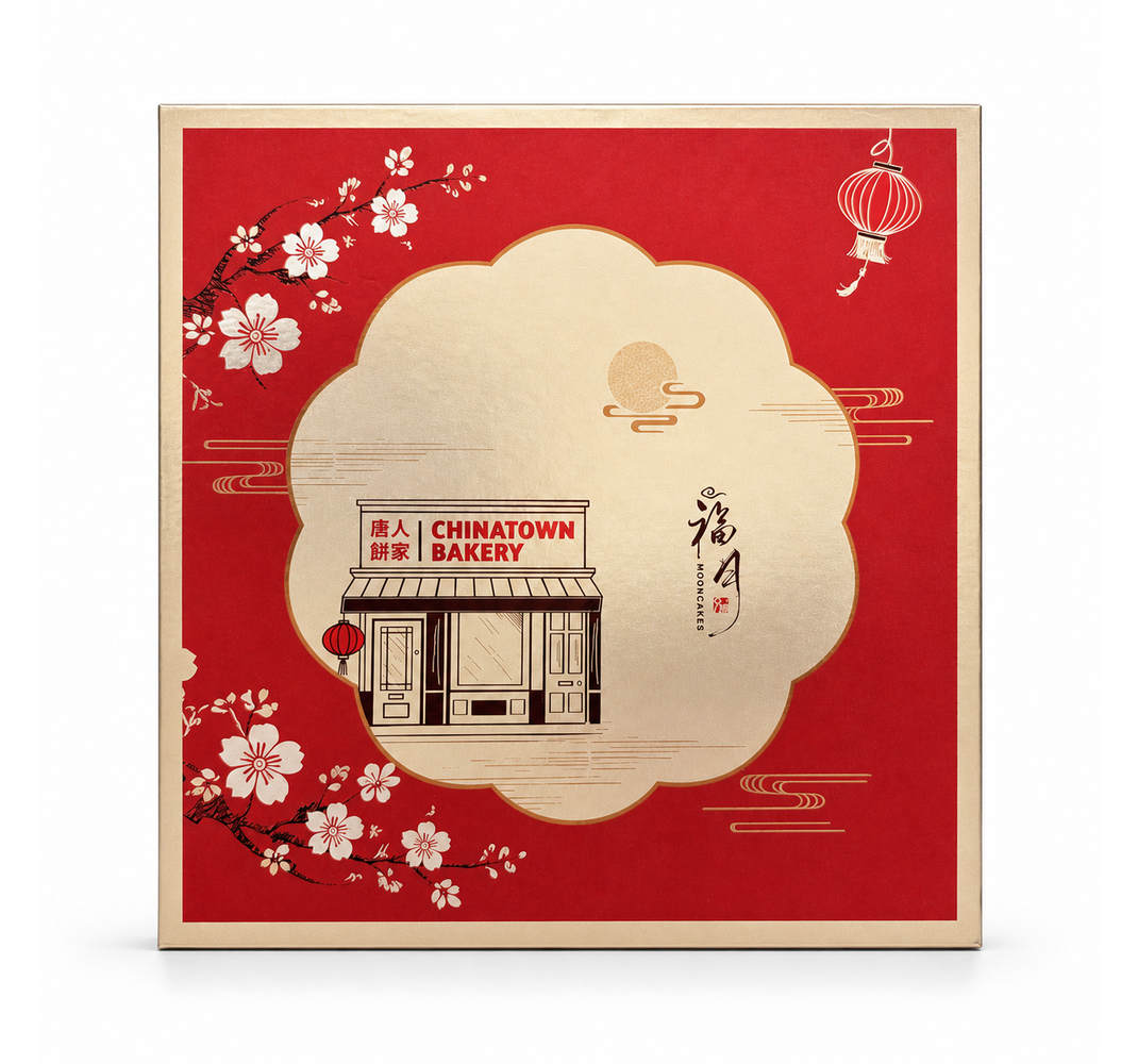 唐人餅家紅金四盒月餅禮盒